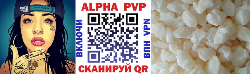 МЕГА зеркало  Каргополь  A-PVP мука 