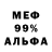 Метадон мёд Bloom Syiem