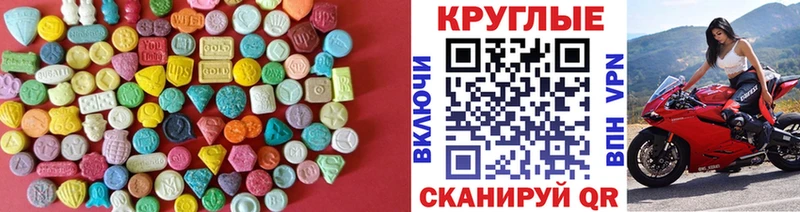 Экстази Дубай  Каргополь 