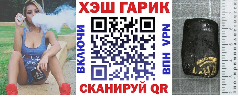 MEGA ССЫЛКА  даркнет сайт  Каргополь  Гашиш Изолятор 