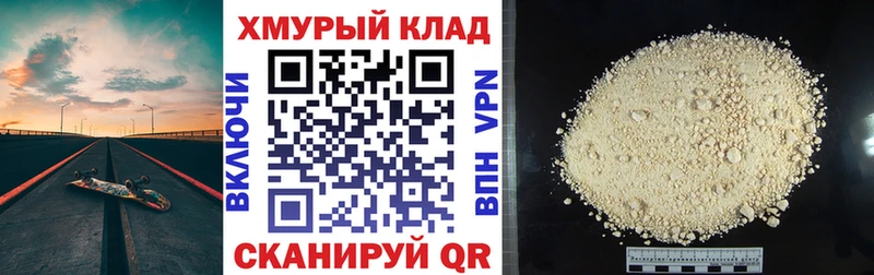 где купить   Каргополь  Героин афганец 
