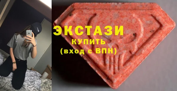 индика Абдулино