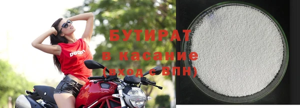 ГАЛЛЮЦИНОГЕННЫЕ ГРИБЫ Абинск