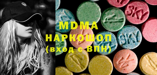 ГАЛЛЮЦИНОГЕННЫЕ ГРИБЫ Абинск