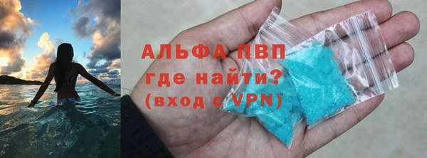 индика Абдулино