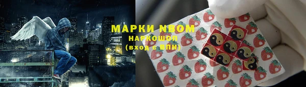 ГАЛЛЮЦИНОГЕННЫЕ ГРИБЫ Абинск