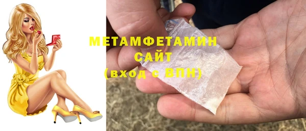 ГАЛЛЮЦИНОГЕННЫЕ ГРИБЫ Абинск