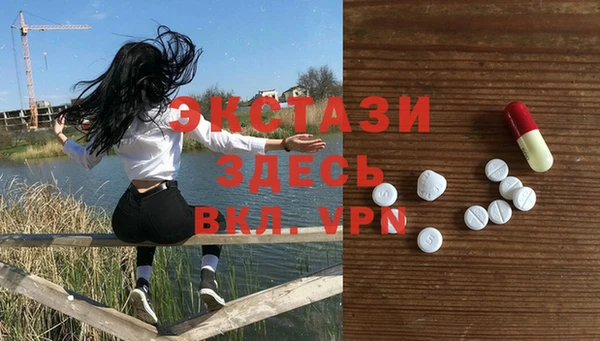 ГАЛЛЮЦИНОГЕННЫЕ ГРИБЫ Абинск