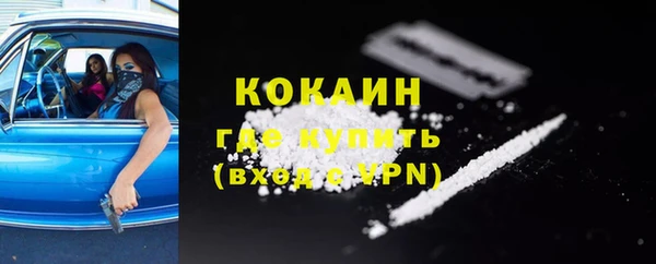 ГАЛЛЮЦИНОГЕННЫЕ ГРИБЫ Абинск