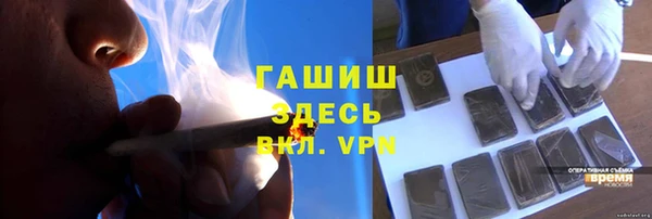 ГАЛЛЮЦИНОГЕННЫЕ ГРИБЫ Абинск