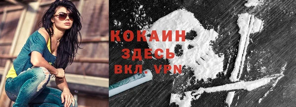 ГАЛЛЮЦИНОГЕННЫЕ ГРИБЫ Абинск