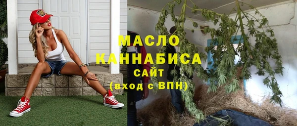 ГАЛЛЮЦИНОГЕННЫЕ ГРИБЫ Абинск
