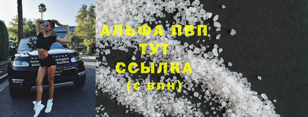 МДПВ Абаза