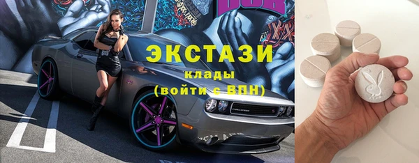 индика Абдулино