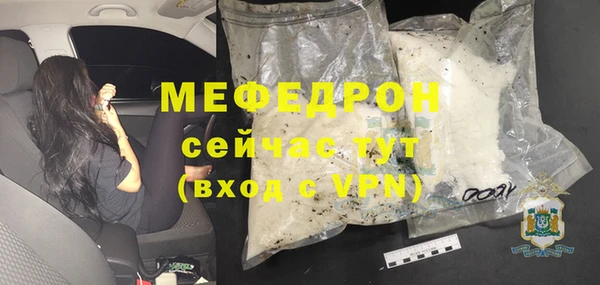 МДПВ Абаза