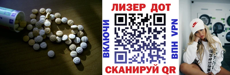 купить наркотик Каргополь LSD-25 экстази кислота