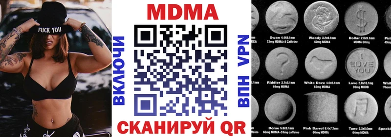 mega ссылка  Каргополь  MDMA молли 
