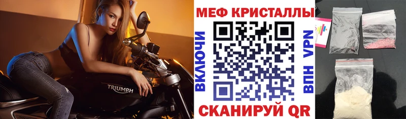 Меф mephedrone Каргополь